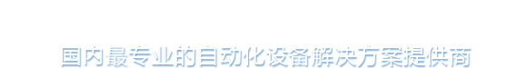 廣東海一科技有限公司